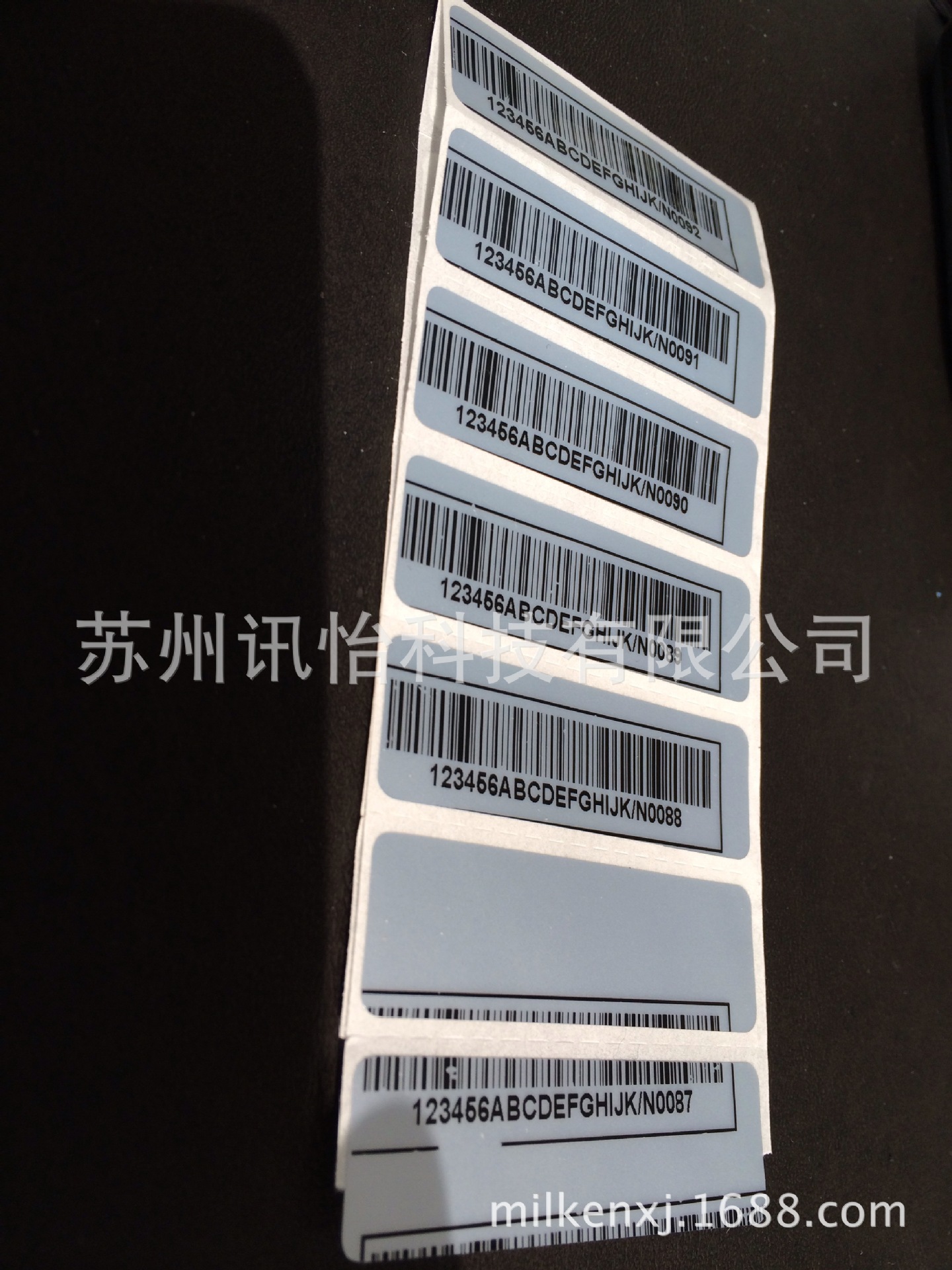 大庆市王子光伏薄膜商标模切彩印厂