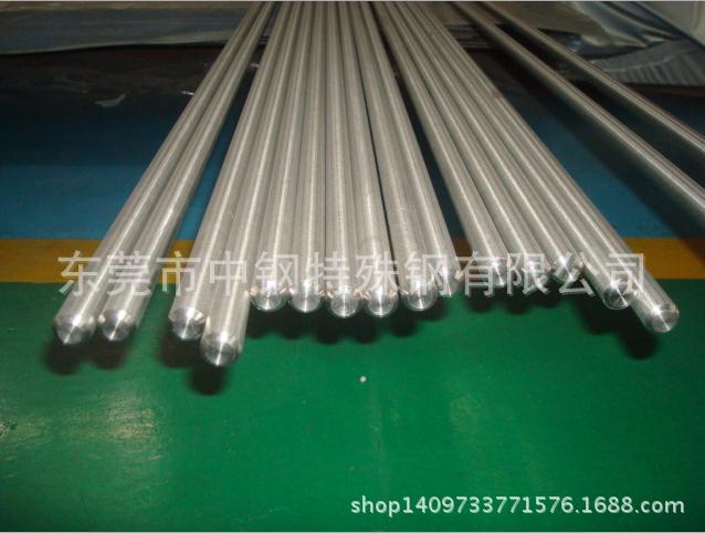 360截圖20140919164843428