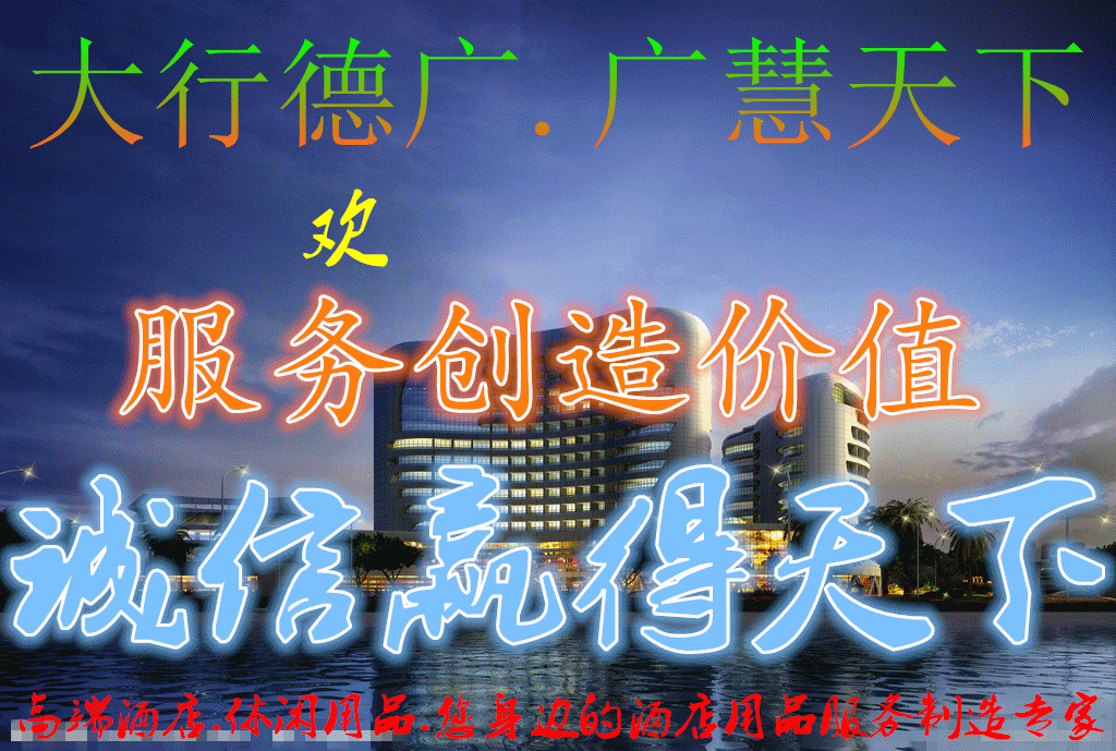 6347445_063224229180_2_副本