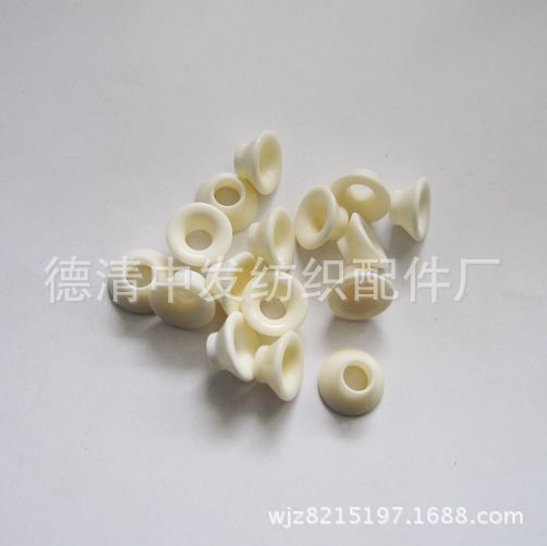 纺织瓷件 纺机配件 瓷眼 6.6*6