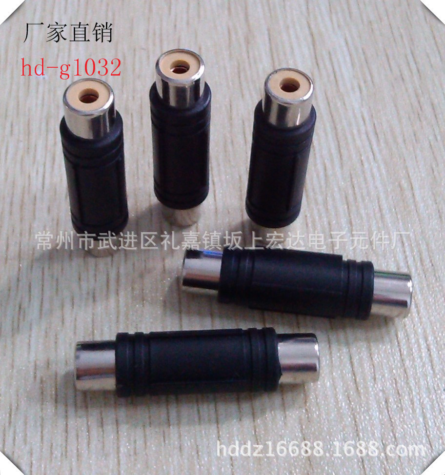 hd-g1032RCA转RCA母转母莲花头转莲花头转换插头AV音频音箱延长