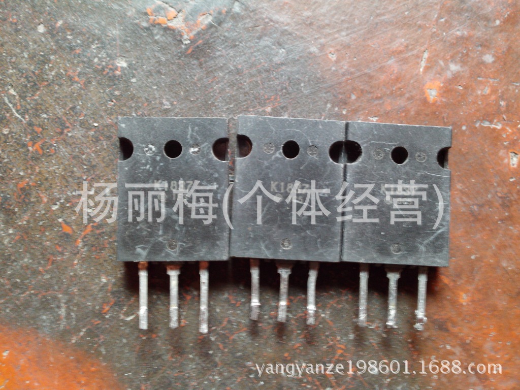 現拆机三极管K1837/2SK1837