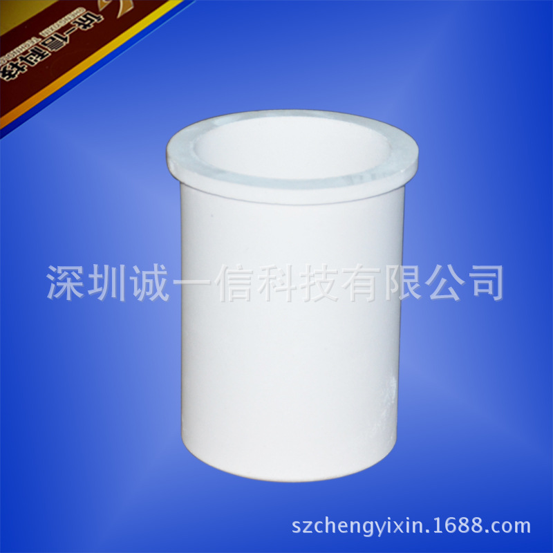 熔金杯外殼5000S (1)