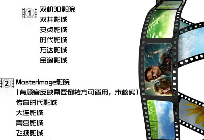 Lunettes VR ou 3D - Ref 1228688 Image 20