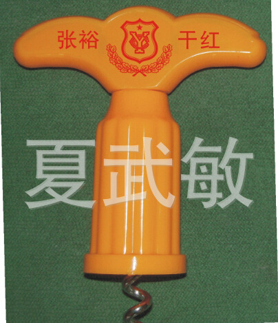 IUHK_MY@B)MSJA~`0S_CWG3