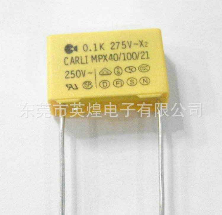 热销推荐 轴向引出线安规陶瓷电容104K275V
