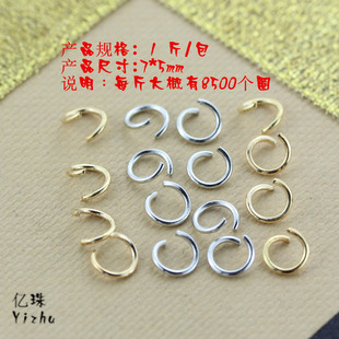 �S��ֱ�N DIY�ֹ����� �Ͻ���Ȧ �Ʒ�B�ӭh 7*5mm�_��Ȧ