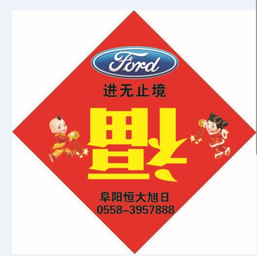 Q_EJ]EHAJLEG32XL)3V~2YE