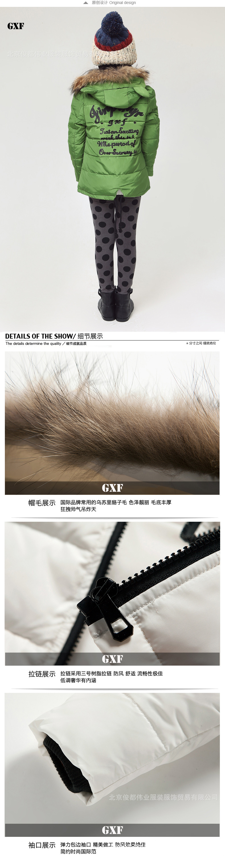 Veste pour fille en polyester - Ref 2160564 Image 11