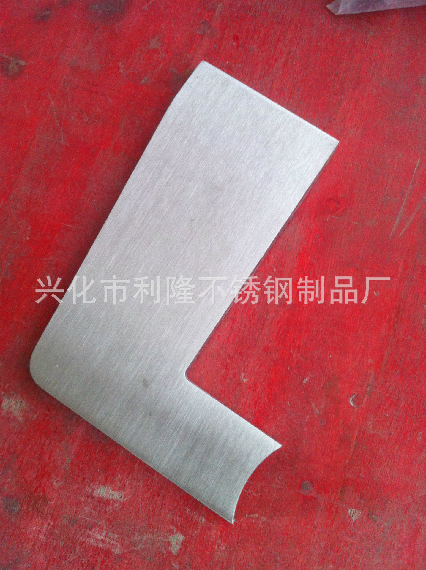 厂家利隆不锈钢板材切割各种墙托扶手托非标产品来图生产激光切割