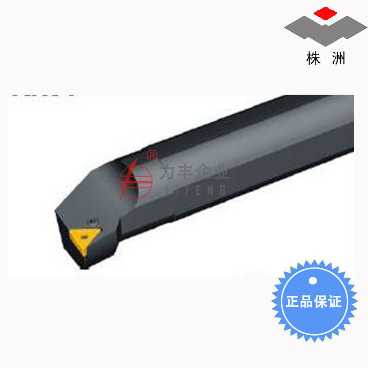 [含税]株洲钻石一级代理 90度内孔车削刀具刀柄刀杆 S32U-PTFNL16