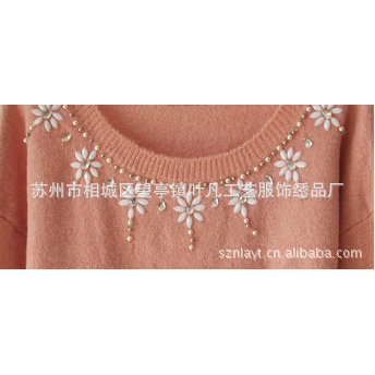 供应 时尚高贵羊毛衫前领手工订珠 领子花边