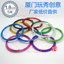 ���X��1.8mm / 5�ס���ɫ�����X���ֹ�DIY��ˇ���Ĳ����Ʒ���