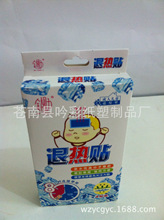 Ia   ˟N    șƷb    y_b