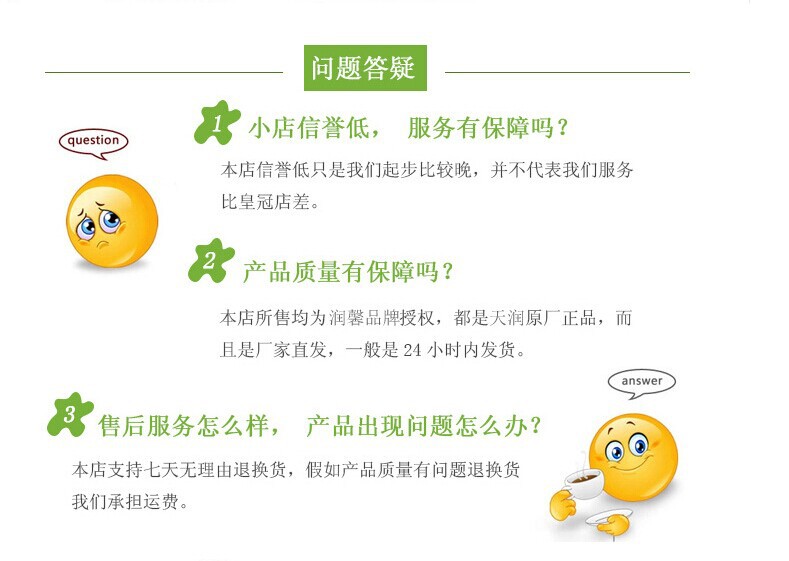 QQ图片20141221123924