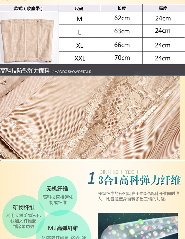 Corset sexy en nylon - Ref 672992 Image 10