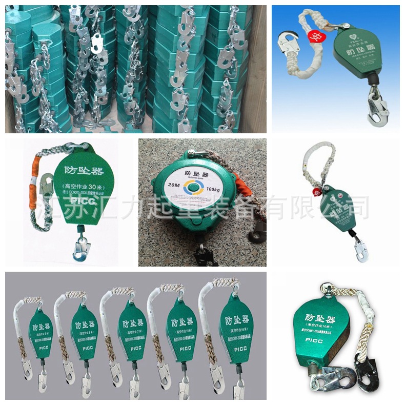 光影魔术手拼图