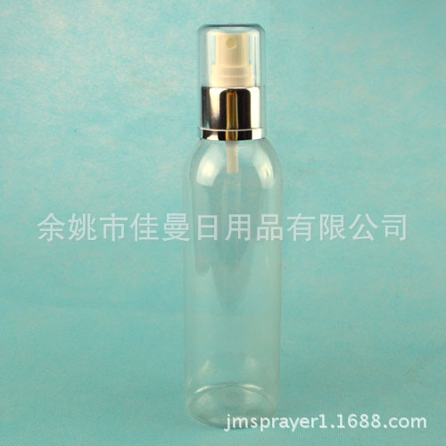 200毫升圆肩电化铝喷雾瓶,塑料喷雾瓶,PET喷雾i喷雾瓶,喷瓶塑料瓶