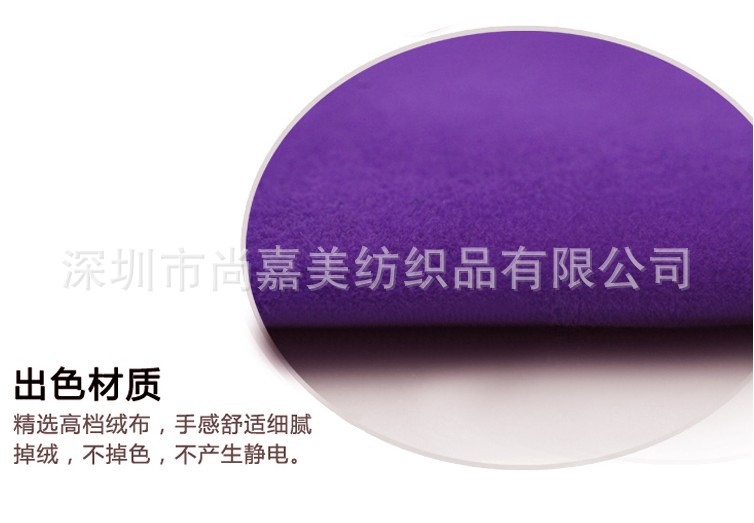 手机/首饰/珠宝礼品绒布袋