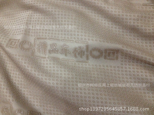 厂家直销 现货供应硅胶滴塑防滑布 精品车饰汽车坐垫底布