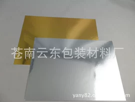 铝箔纸;卡纸;不干胶标签