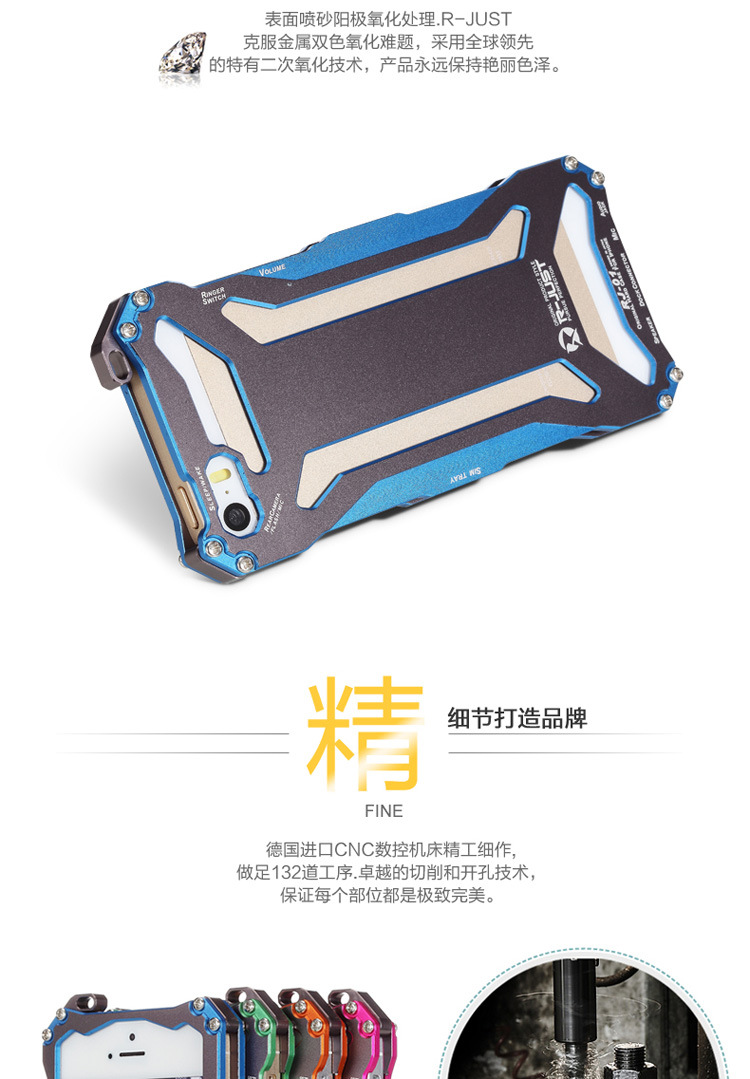 R-JUST GUNDAM Aerospace Aluminum Contrast Color Shockproof Metal Shell Outdoor Protection Protective Case for Apple iPhone SE/5S/5C/5