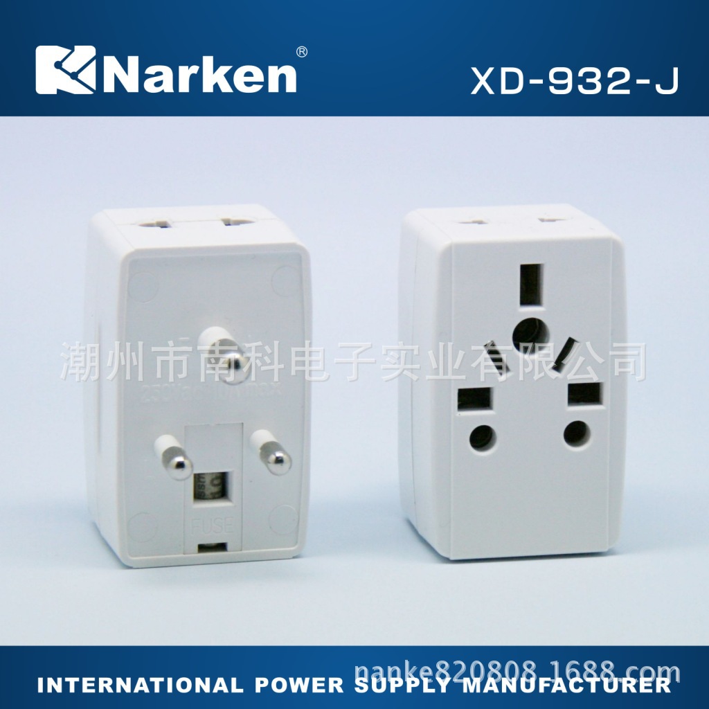 多国转换插座 外国旅游转换插 出国转换插头