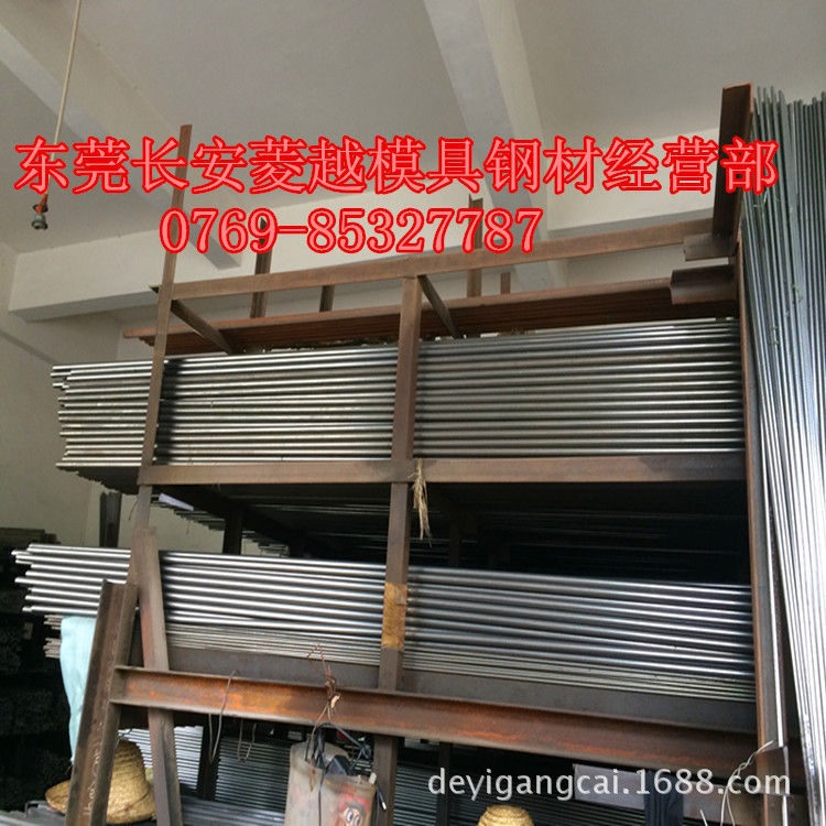 德国进口1.0760易削钢 好车不粘刀1.0760易车铁