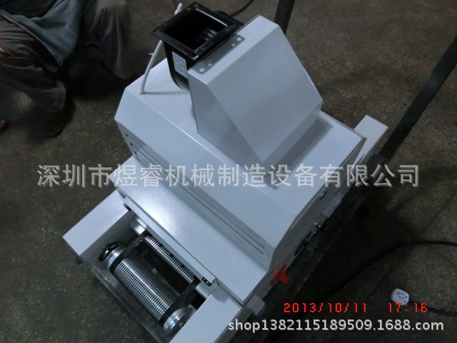 小型uv固化机_深圳生产销售小型uv固化机台式uv光固机台式uvled固化机制