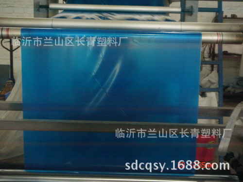 Los fabricantes suministran el color profesional del hogar PE que empaqueta la película durable multicolora de alta resistencia al por mayor