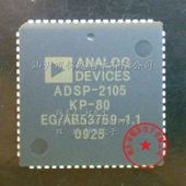 ADSP-2105KP-80  ADSP-2105BP-80 原装正品 保质量 7天包退换