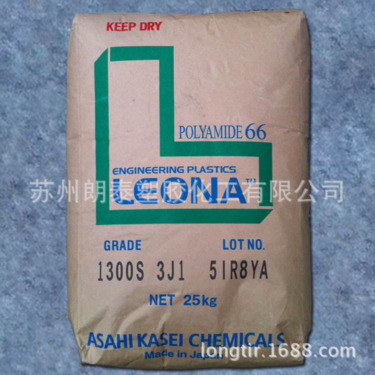 PA66/日本旭化成/14G33/加纤33%增强/热稳定性/耐高温/高强度