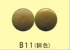 B11 copper color