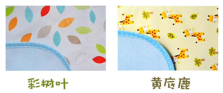 法蘭絨尿墊總合