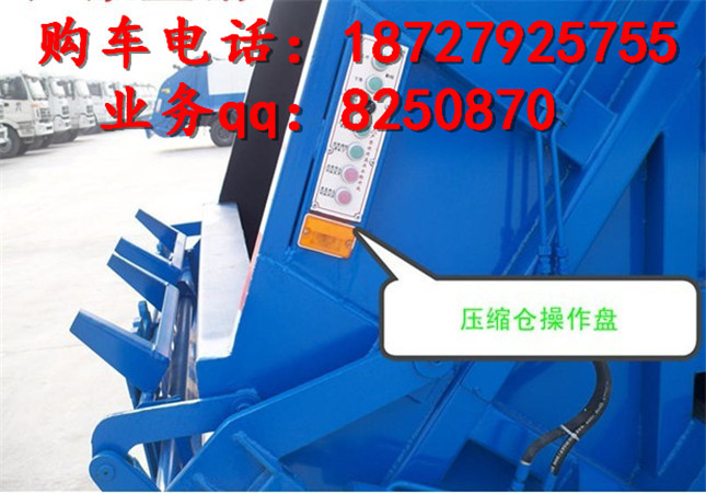 多利卡挂桶压缩垃圾车 (1)_副本