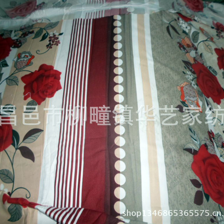 24新款华艺家纺印花布奥绒布料二等品天鹅绒布头四件套棉布头