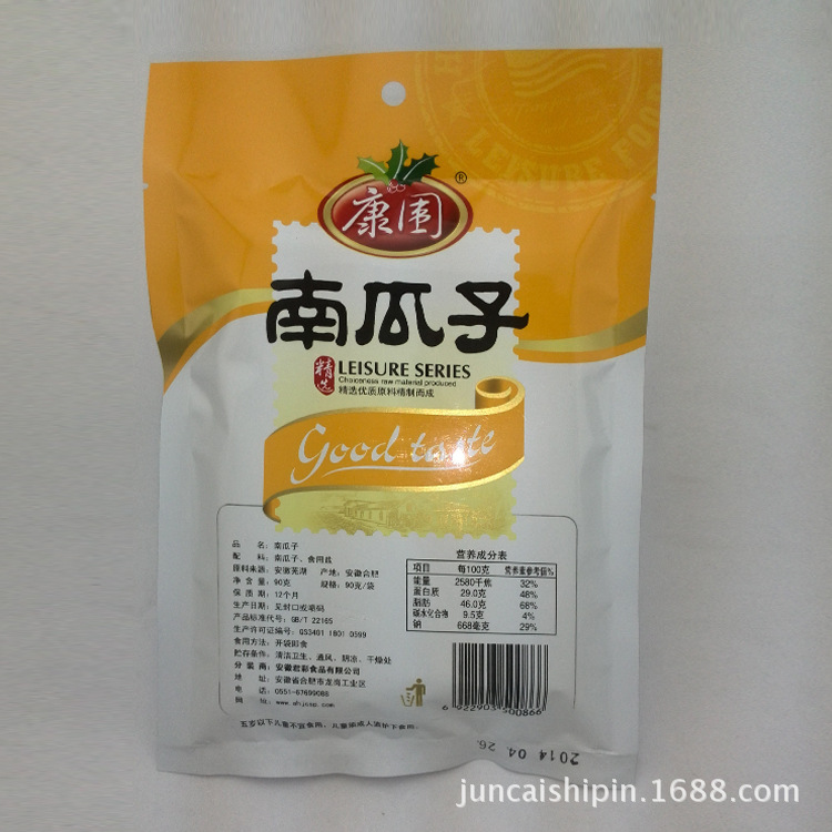 安徽食品批发