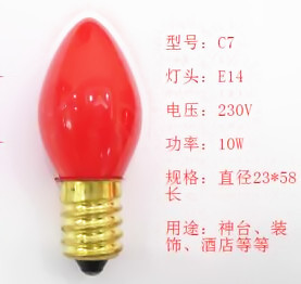 QQ截圖20141004002323_副本