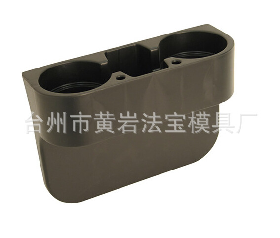供应汽车杯托模具 塑料杯托模具定做加工  模具定制注塑加工