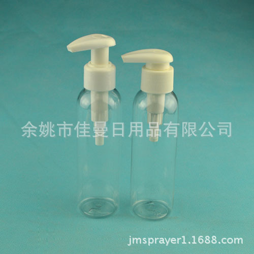 乳液分装瓶 120ml 洗发露沐浴露分装瓶 化妆瓶小样瓶