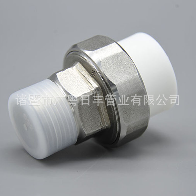 不銹鋼活接1