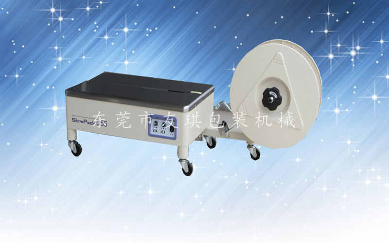 D55LB打包机，打包机，低台半自动打包机 打包机