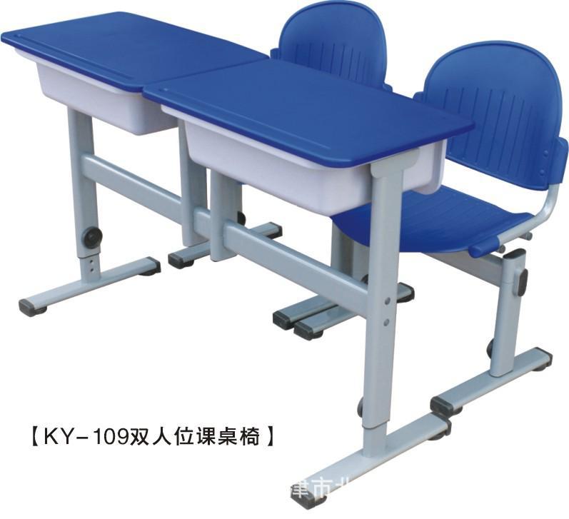 學校雙人座
