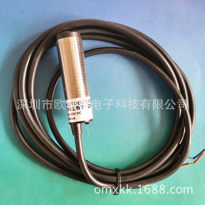 厂家直销 光电传感器 光电开关 PM18T-2PD 光电开关对射组件