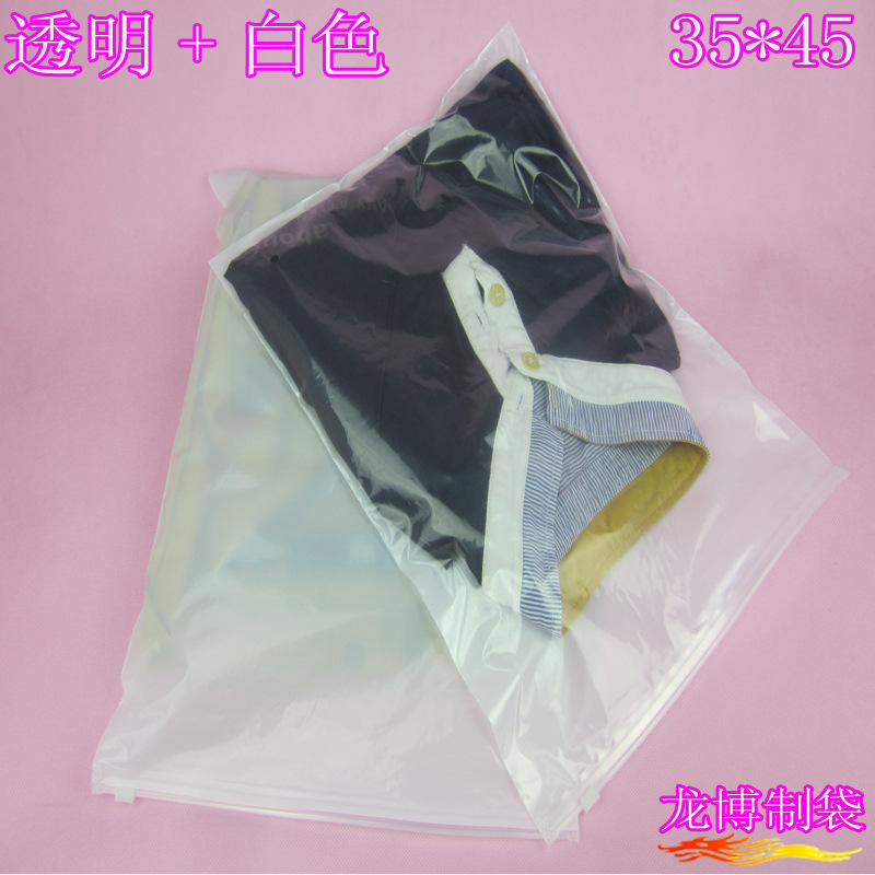 【现货】内衣包装袋 衬衫包装袋 T恤服装袋批发 连衣裙包装袋加厚