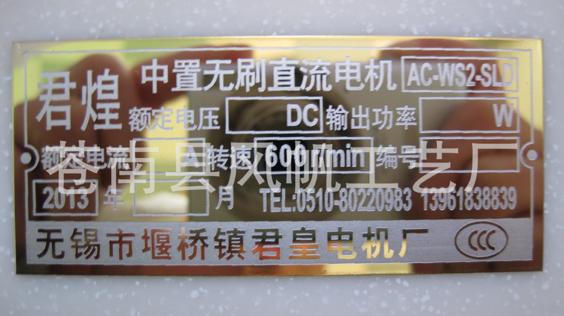 供应产品铭牌 铝质标牌铭牌制作(优质标牌生产商)-阿里巴巴