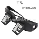 Ленивые лживые очки лежат, чтобы посмотреть телевизор супер ясные чувства и преследовать забавный позвоночник