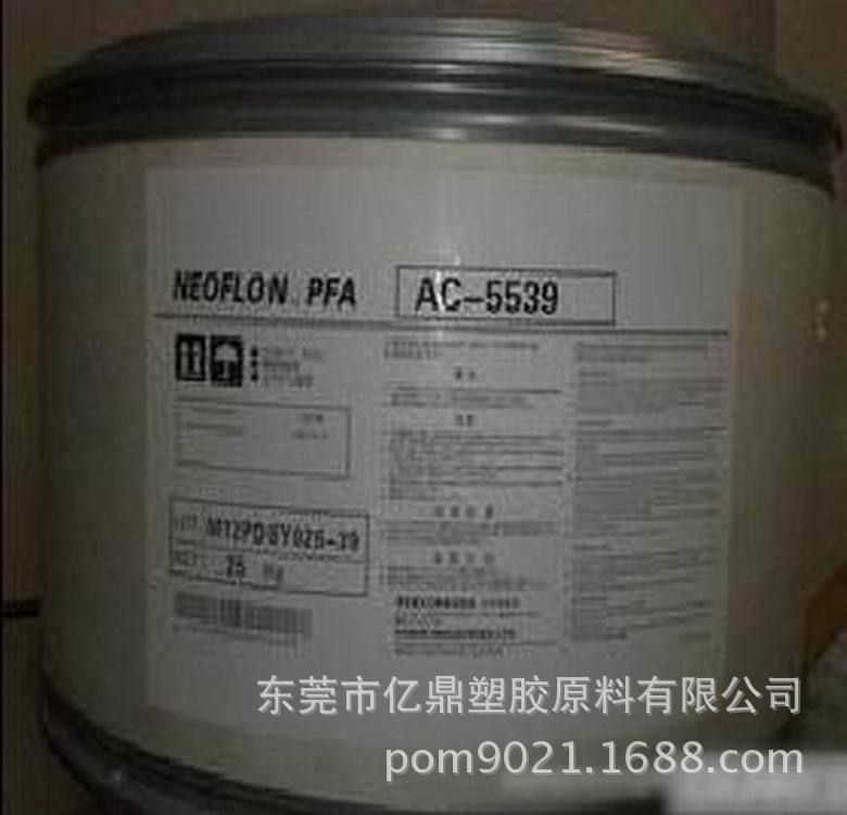 PFA/日本大金/AC-5600