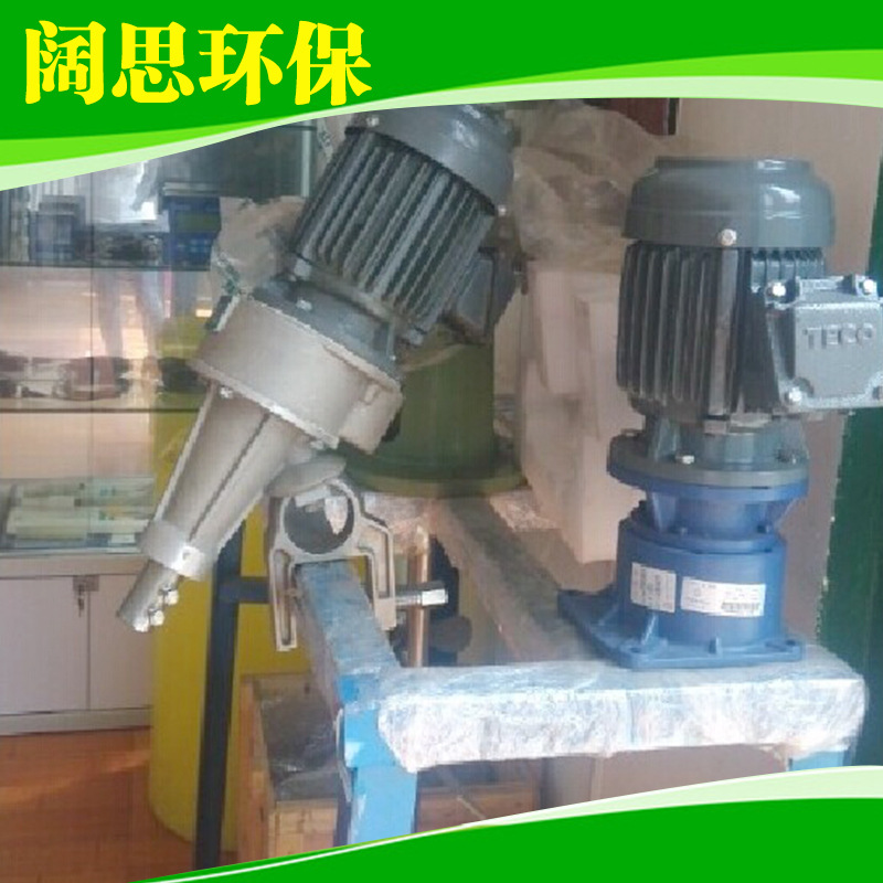 长期 加药装置搅拌机 立式加药搅拌机 加药反应搅拌机