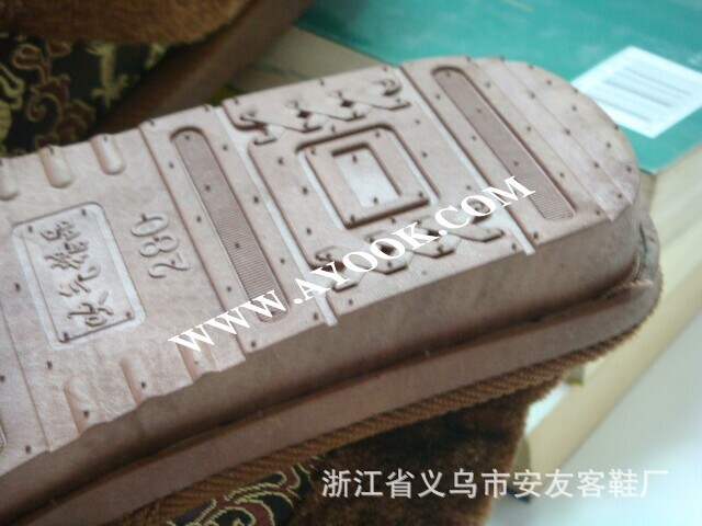棉拖鞋 www.ayook.com